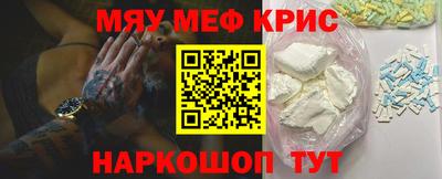 крисы Шелехов