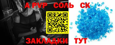 крисы Шелехов