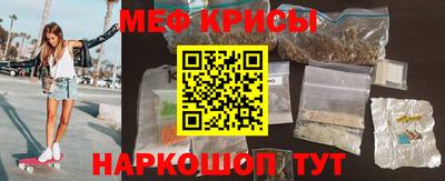 таблы Шахты