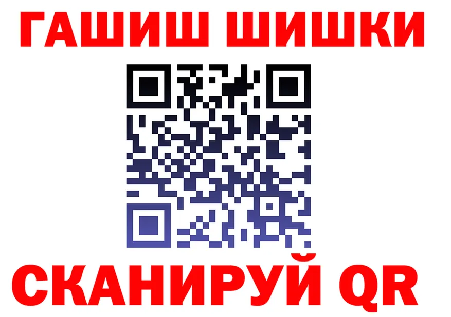 ГАШ гарик ССЫЛКА дарк нет блэк спрут Канаш