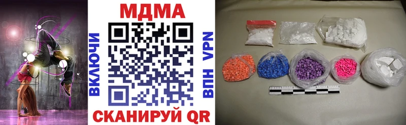 MDMA Molly  купить наркоту  Канаш 