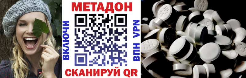 дарк нет состав Канаш hydra рабочий сайт Метадон VHQ где купить наркоту