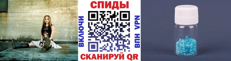 МЕТАМФЕТАМИН Methamphetamine  Канаш 