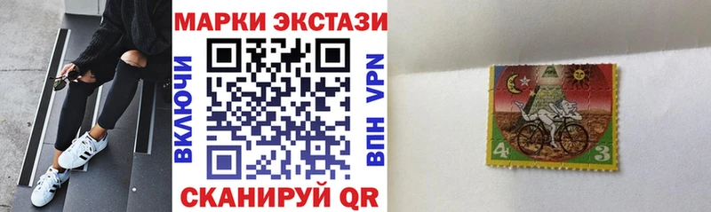 Марки NBOMe 1,5мг  Канаш 