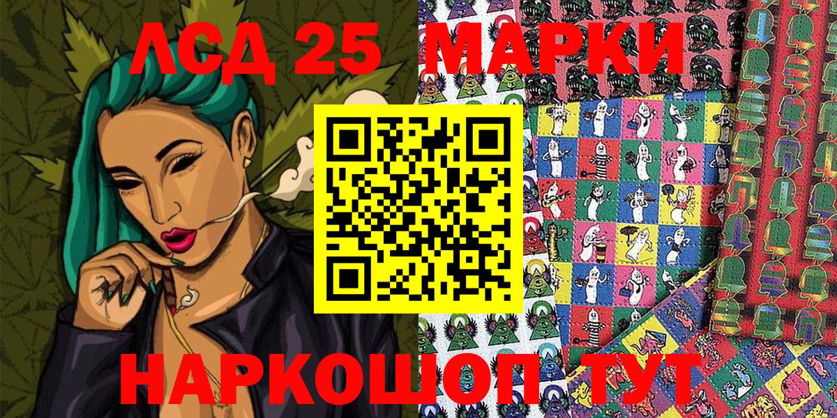 Канаш  Марки 25I-NBOMe 1,5мг  Марки 25I-NBOMe 1,5мг  Марки 25I-NBOMe  Вход с VPN 